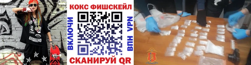Магазины продажи наркотиков Бахчисарай Каннабис  Меф  Амфетамин  Гашиш  COCAIN 