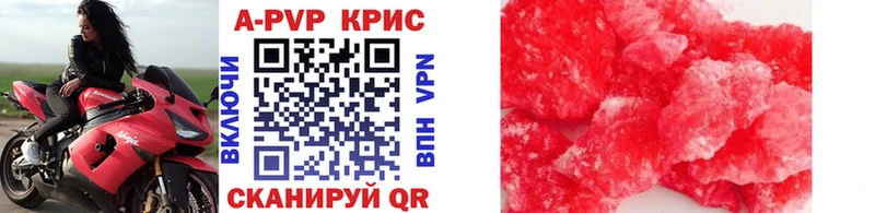 NBOMe Бахчисарай