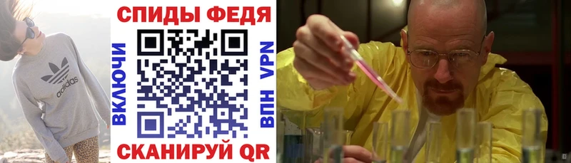 как найти   Бахчисарай  Amphetamine 97% 