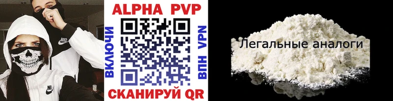 Alpha PVP СК КРИС  Бахчисарай 