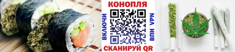 наркошоп  Бахчисарай  Cannafood марихуана 