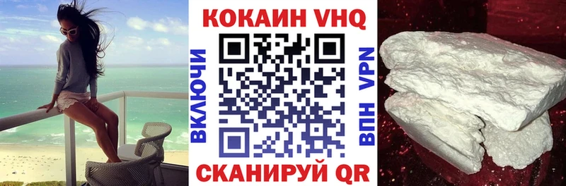 цена   Бахчисарай  Кокаин Боливия 