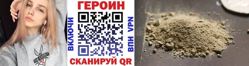 Героин герыч  как найти   Бахчисарай 