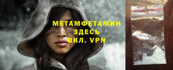 кокаин премиум Беломорск