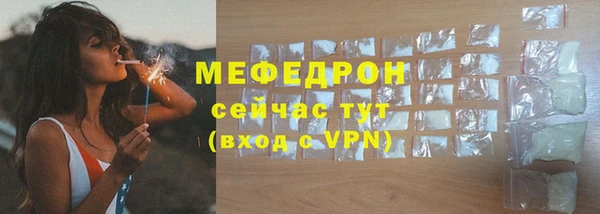 кокаин премиум Беломорск