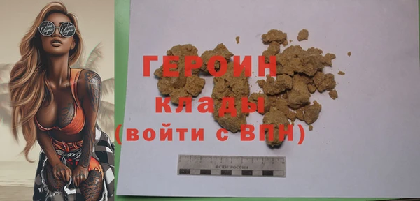 молекула духа Белокуриха