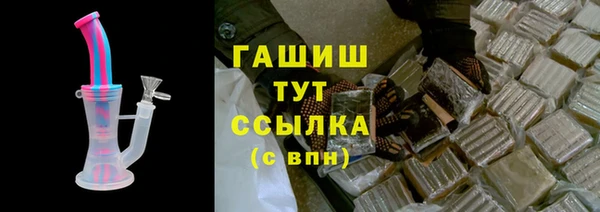 молекула духа Белокуриха