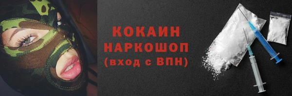 кокс Белоозёрский