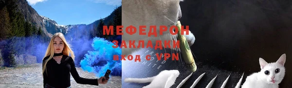 гашиш Сосновоборск