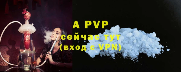 амфетамин Богородицк
