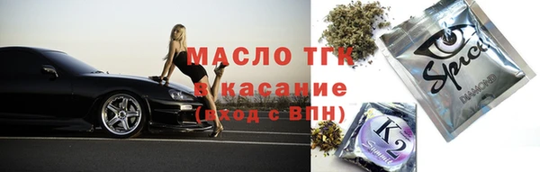 прущая мука Сосновый Бор