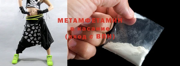 скорость mdpv Сосновка