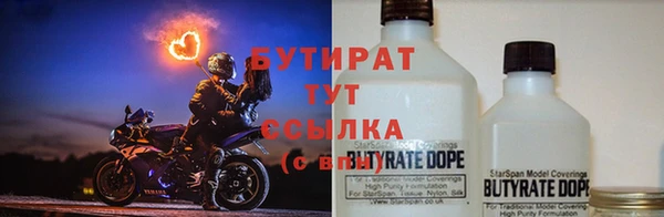 кокаин премиум Беломорск