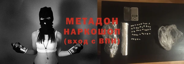 молекула духа Белокуриха