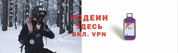 кокаин премиум Беломорск