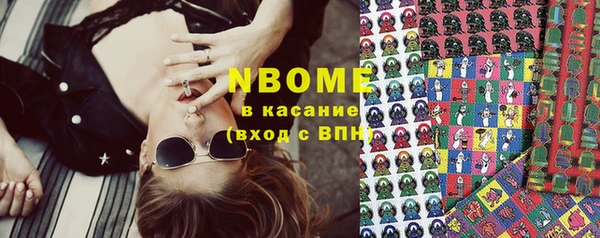 кокаин премиум Беломорск