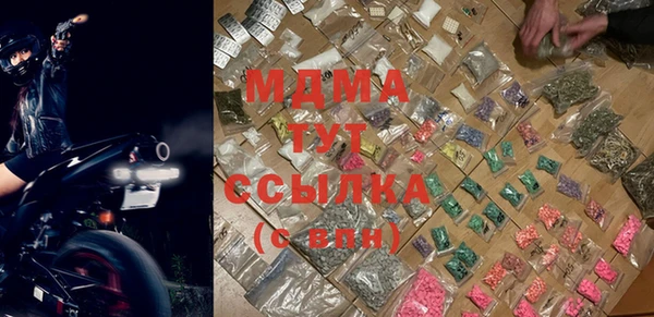 кокаин премиум Беломорск