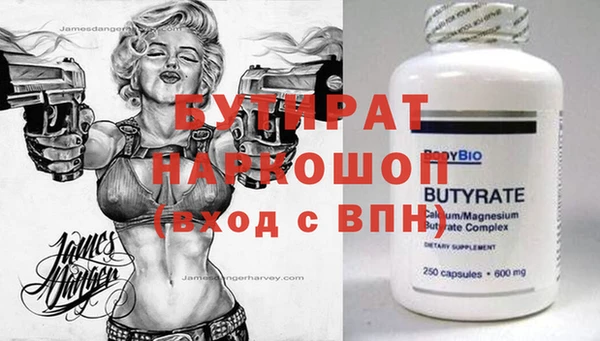 кокаин премиум Беломорск