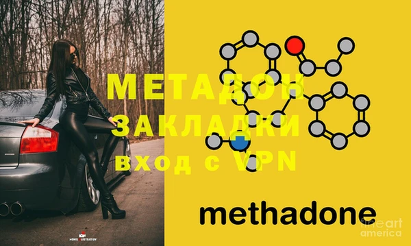 молекула духа Белокуриха
