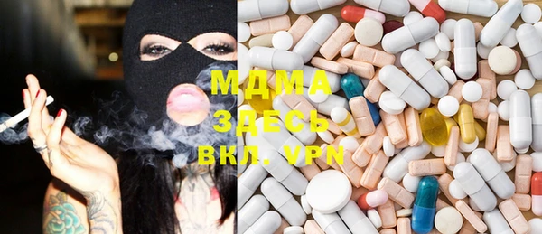 каннабис Бугульма