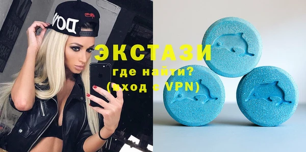 кокаин премиум Беломорск