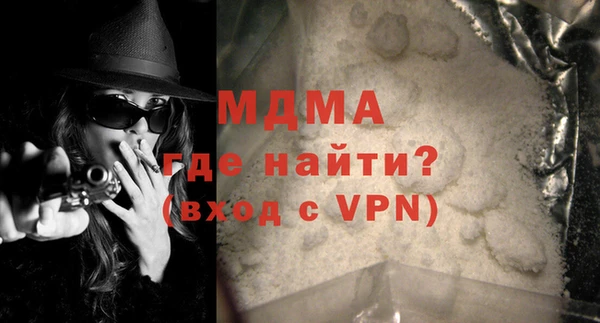 молекула духа Белокуриха