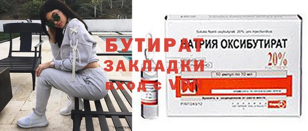 молекула духа Белокуриха