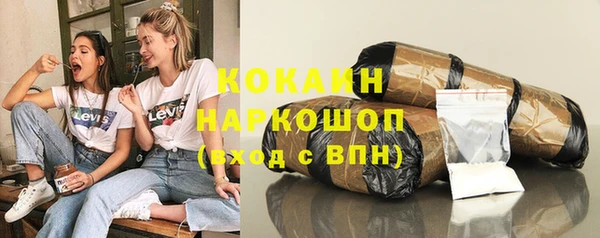 кокс Белоозёрский