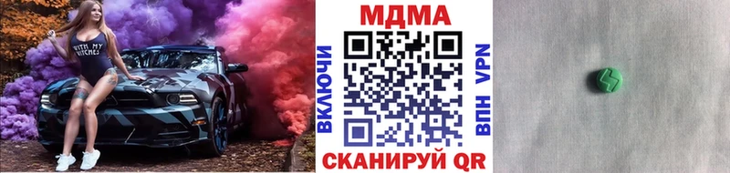 MDMA кристаллы  Бахчисарай 