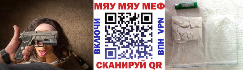 даркнет формула Бахчисарай Мефедрон кристаллы