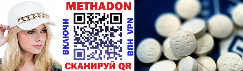Метадон мёд  магазин продажи наркотиков  Бахчисарай 