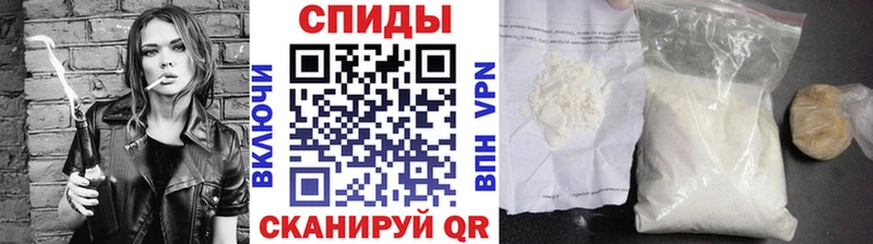 МЕТАМФЕТАМИН пудра  Бахчисарай 