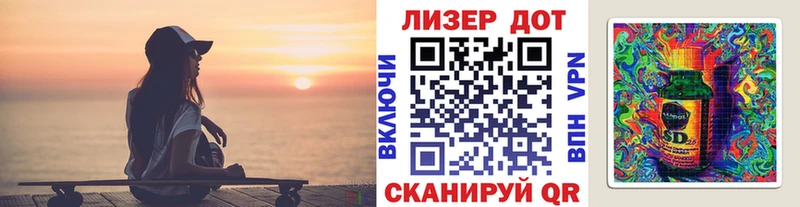 мега зеркало Бахчисарай Марки N-bome 1500мкг сколько стоит