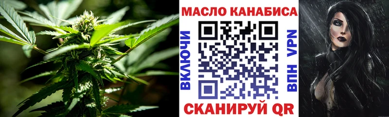 Дистиллят ТГК вейп  mega   Бахчисарай 
